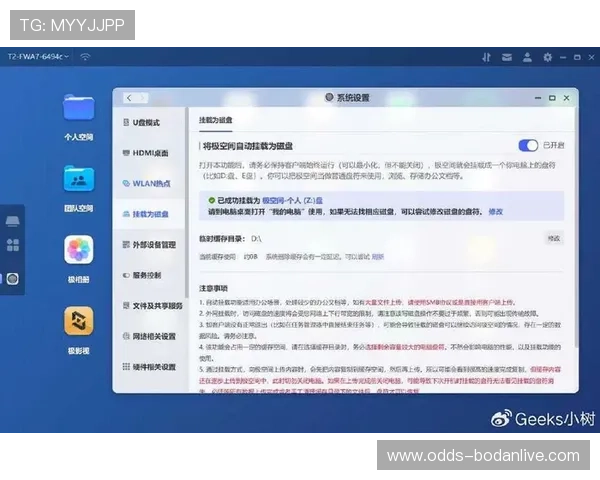 玩球TV官网品牌入口与下载评测避坑防骗指南 玩球TV官网品牌入口与下载评测避坑防骗指南